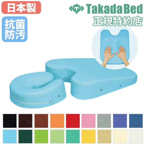 高田ベッド製　治療用マクラ　ニューセットL2 Amazon.co.jp: 【高田ベッド 胸当てマクラ】 ニューセットL2