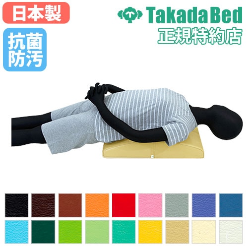 マクラ 枕 クッション 施術 仰向け用 TB-77C-68（商品番号：7-tb-77c