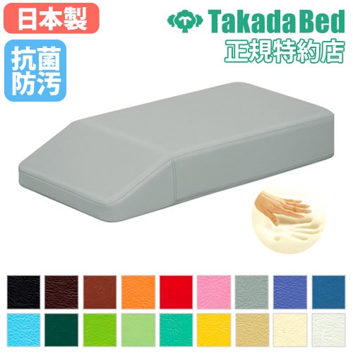足マクラ 足枕 足置き 足置きマクラ クッション TB-77C-129（商品番号