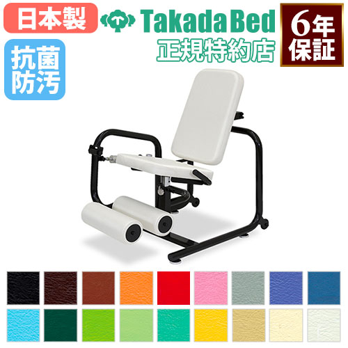 トレーニングマシン 訓練台 下肢 運動 トレーニングチェア TB-781