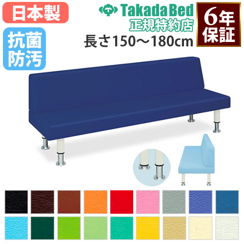 ロビーチェア 病院 待合室 椅子 イス TB-784-02