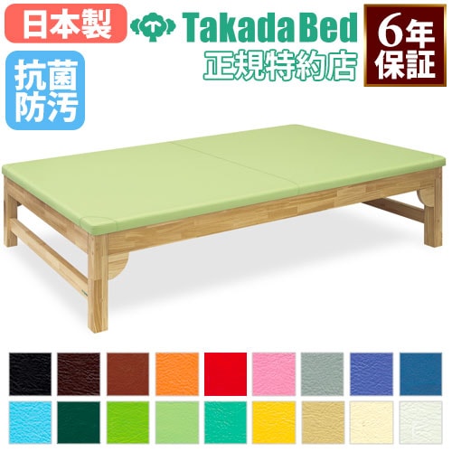 訓練台 キャスター付き 診察ベッド ベッド 診察台 TB-366（商品番号：7