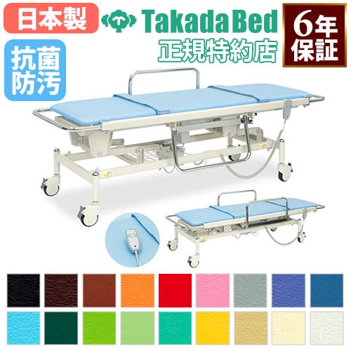 ストレッチャー 医療・福祉施設用器具（高田ベッド製作所）の通販