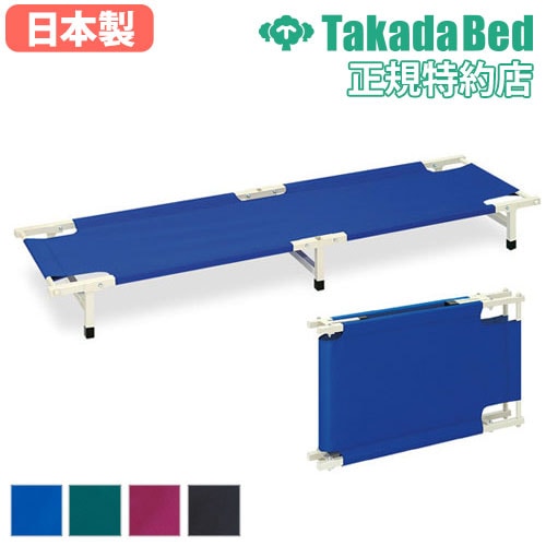折りたたみベッド 簡易ベッド 幅94×奥行209cm シングルサイズ TSSH-801