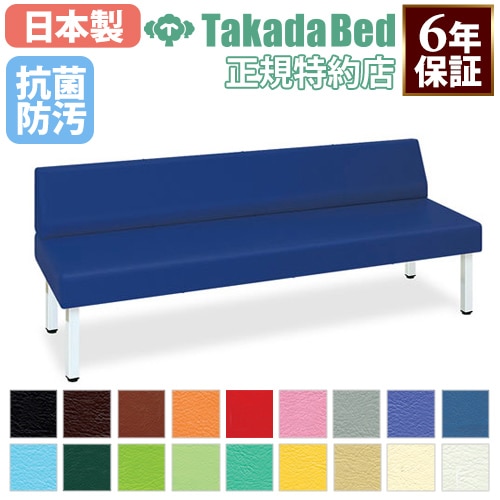 モクベンチ（三人掛） TB-749-02(45X150X40C モクベンチ ライトグリーン(24-6100-01-05) モクベンチ（三人掛） TB-749-02(45X150X40C ﾓｸﾍﾞﾝﾁ 黒(24-6100-01-03