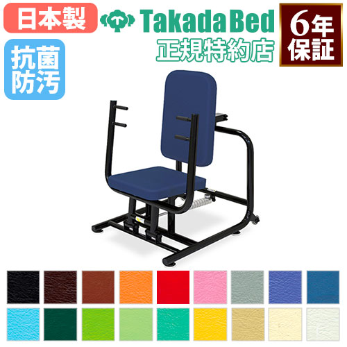 平行棒 高田ベッド 手すり リハビリ用品 歩行訓練 TB-1613（商品番号