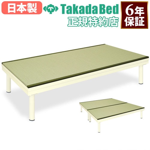訓練台 施術台 マッサージベッド 畳ベッド ベッド TB-811