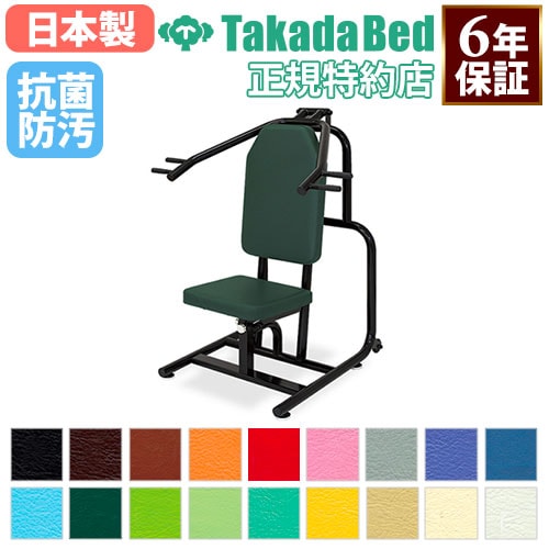 トレーニングマシン 訓練台 両腕 肩 トレーニングチェア TB-1219（商品