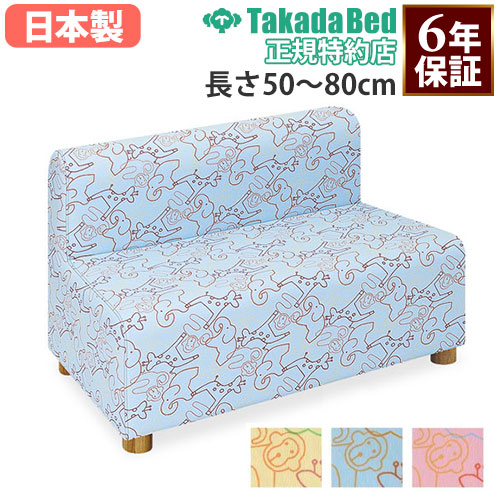 ロビーチェア 病院 待合室 椅子 長椅子 TB-815-01