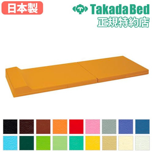 マット 折りたたみ マッサージマット クッション 整体院 TB-818