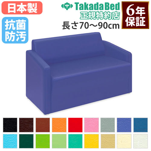 ロビーチェア 病院 待合室 椅子 1人掛け TB-821-01