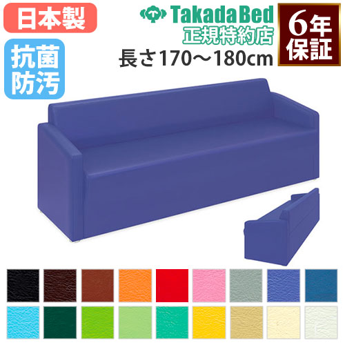 ロビーチェア 病院 待合室 椅子 長椅子 TB-821-04