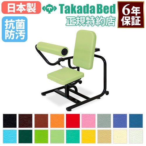 トレーニングマシン 訓練台 腹筋 背筋 トレーニングチェア TB-831