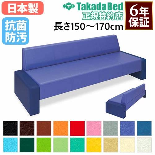 ロビーチェア 病院 待合室 椅子 4人掛け TB-832-04（商品番号：7-tb