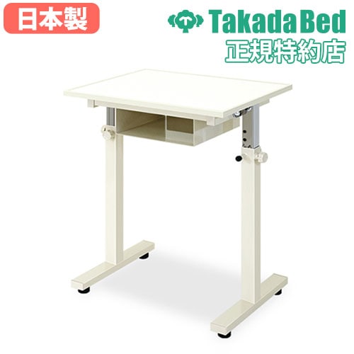高田ベッド製作所 上肢台 アトム 医療・福祉施設用器具の通販