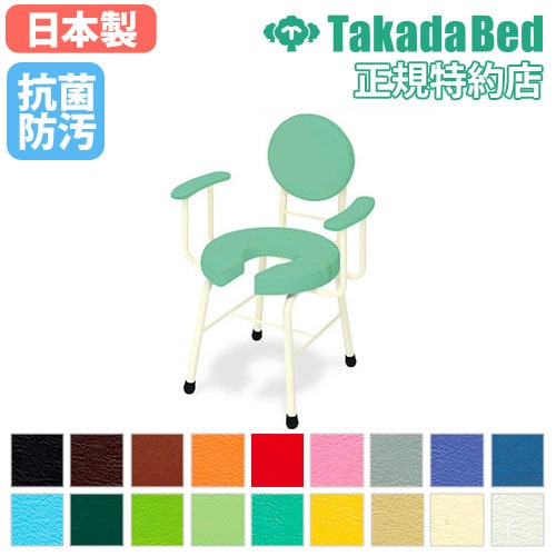 産褥椅子 円座 産婦用 妊婦用 椅子 TB-740（商品番号：7-TB-740）の
