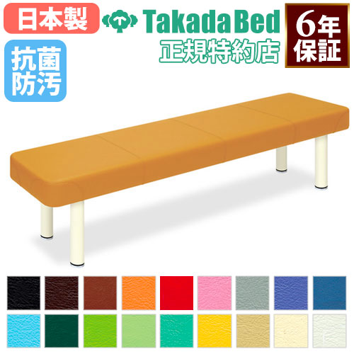 ロビーチェア 病院 待合室 椅子 イス TB-852