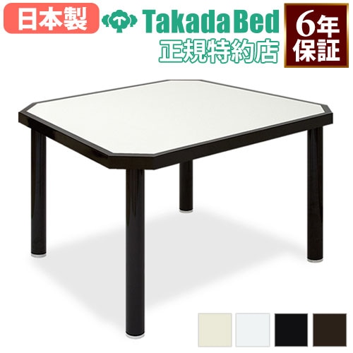 日本昭和時代（1950年頃）HIKARI製の医療用可動テーブル Japan Vintage】Medical Side Table/医療用サイドテーブル が