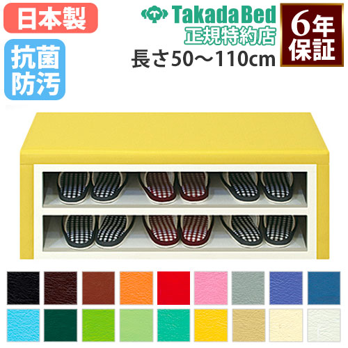 ベンチ シューズボックス 靴箱 長椅子 長いす TB-858-01