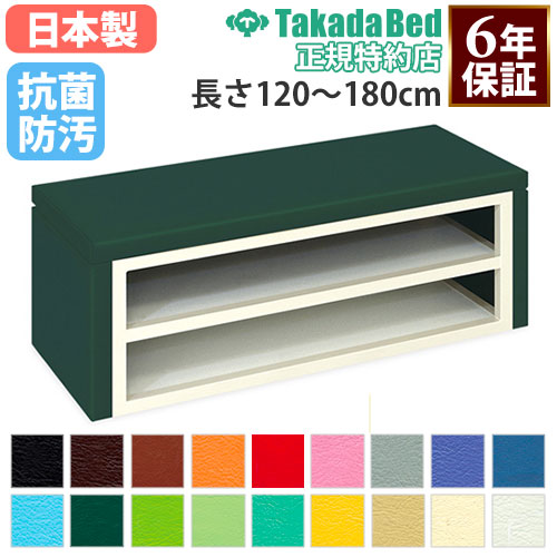 ベンチ シューズボックス 靴箱 長椅子 長いす TB-858-02