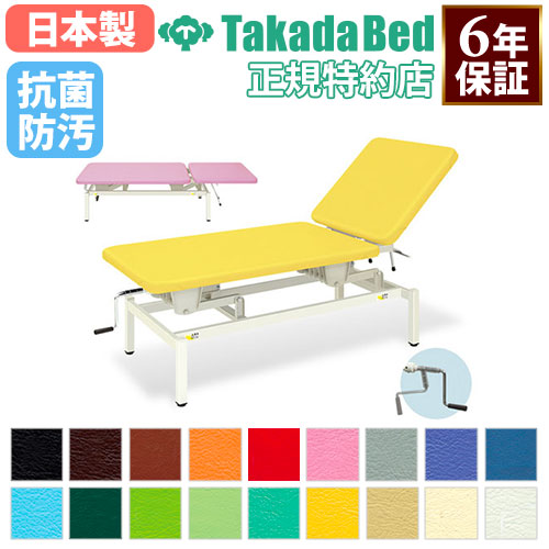 ストレッチャー キャスター付きストレッチャー 介護施設 福祉施設 GS