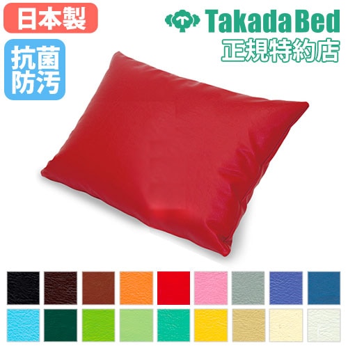 クッション 病院 治療 エステ マット TB-881-03