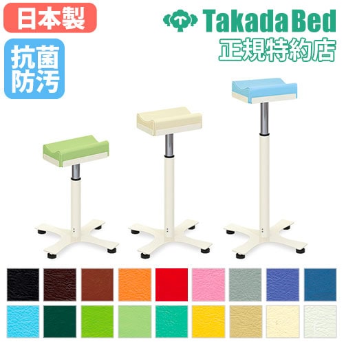 上肢台 施術台 静注台 肘置き 採血 TB-885（商品番号：7-tb-885）の