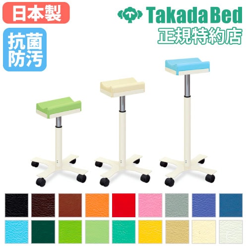 上肢台 施術台 静注台 肘置き 採血 TB-886