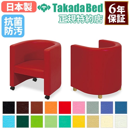 ロビーチェア 病院 待合室 椅子 イス TB-887