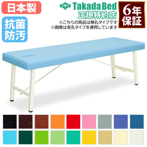 ベット パイプベッド 高田ベッド シングル 収納付き ベッド TB-1235（商品番号