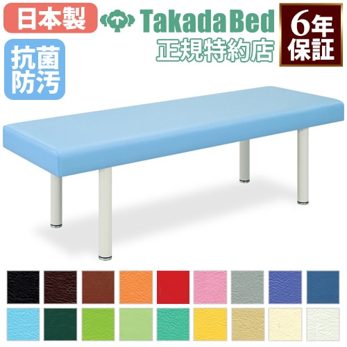 施術室 セット スクリーン パーテーション マッサージベッド CLINIC5