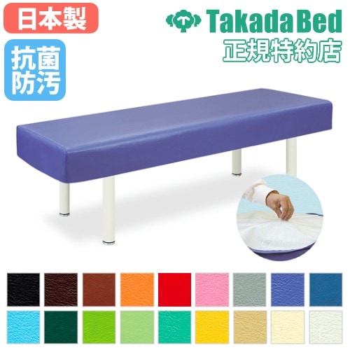 サイズが選べる! 整体院のベッドカバー 防水 レザー製 日本製 おねしょ