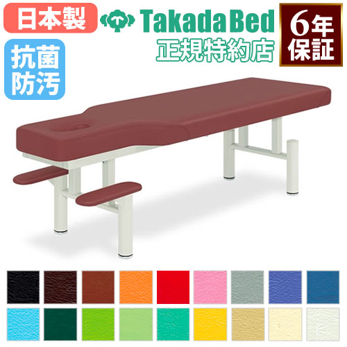 介助シート 移乗用具 TB-981 高田ベッド 通販（商品番号：7-tb-981）の