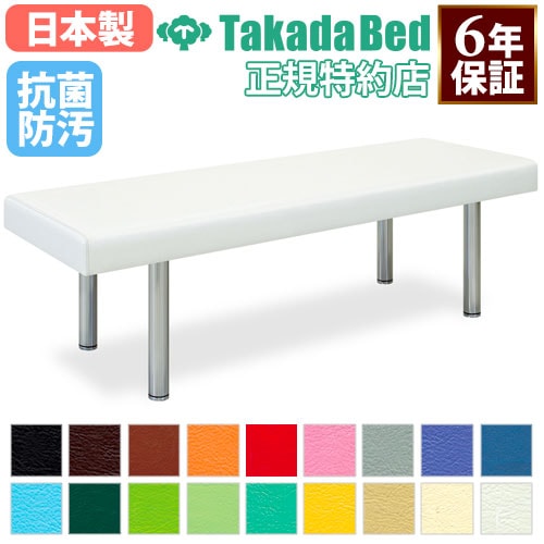 マッサージベッド ヘッド調整式 うつ伏せ 施術ベッド 施術台