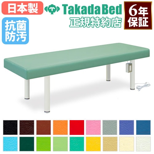病室用ベッド 診療所 病棟 角度調節 診察台 TB-1117-02（商品番号：7