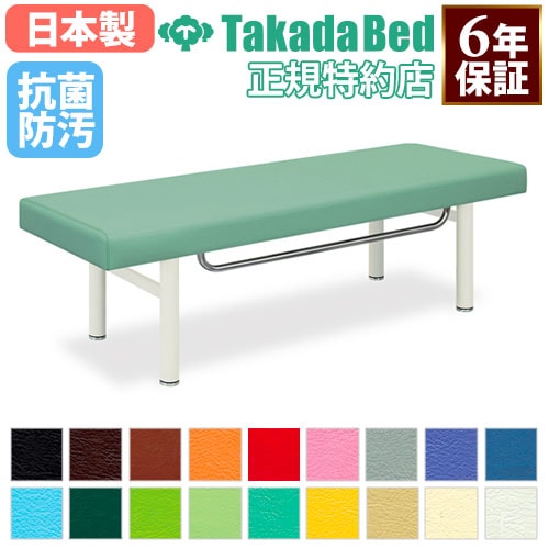 病室用ベッド 診療所 病棟 診察台 施術ベッド TB-1031-02（商品番号：7
