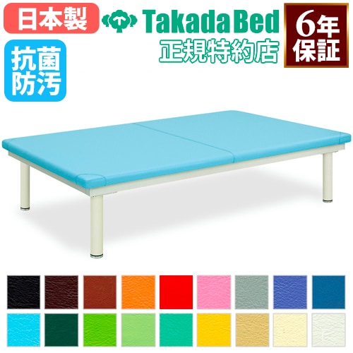 ブロックボード 骨盤矯正 整体 ブロック 矯正ブロック TB-1076-05