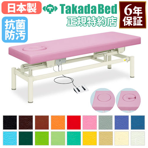 電動昇降式の格安通販（2ページ目）｜オフィス家具のLOOKIT(ルキット)