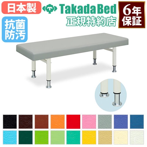 施術室 セット スクリーン パーテーション マッサージベッド CLINIC5