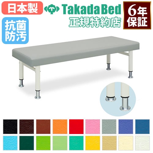 マルチクイック 施術 マッサージベッド 椅子型 施術台 TB-1126（商品