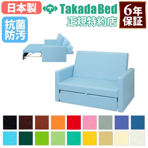 ソファベッド ベンチ 長椅子 4人 仮眠用 TB-875(商品番号:7-tb-875 ソファベッド ベンチ 長椅子 4人 仮眠用 TB-875(商品番号:7-tb-875