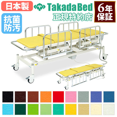 医療用 軽量アルミストレッチャー 折りたたみ式 キャスター付き 介護 搬送ベッド ストレッチャー 医療・福祉施設用器具の通販 医療・福祉・研究所・食品