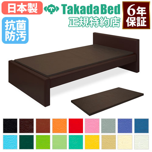 ベッド 高田ベッド 軽量 寝具 宿舎 TB-988
