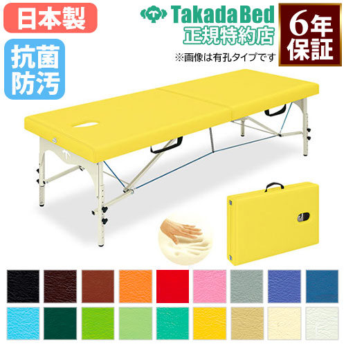 ポータブルベッド 高田ベッド 折りたたみ 角度調節 軽量 TB-965（商品