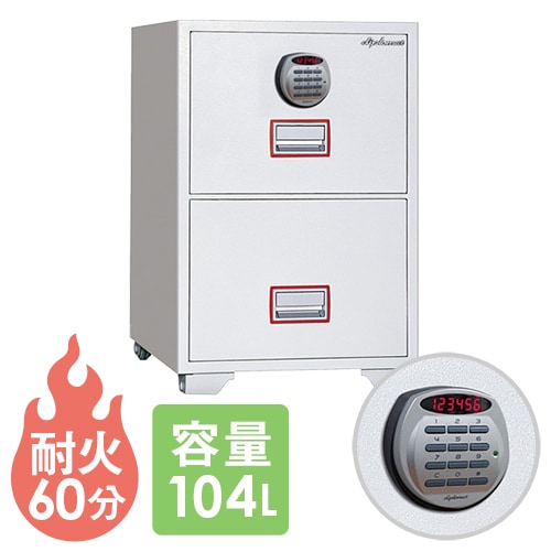 耐火キャビネット テンキー 3段 156L 書類棚 メーカー保証