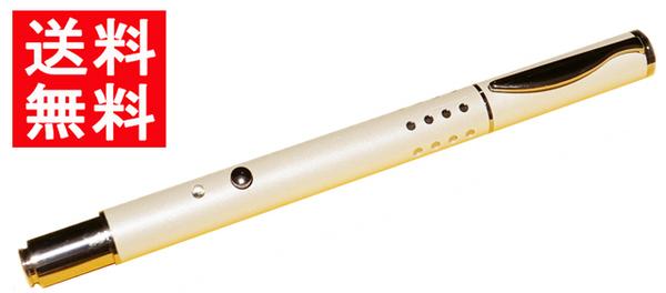レーザーポインター 緑 強力 ペン型 グリーン GL-26W 通販