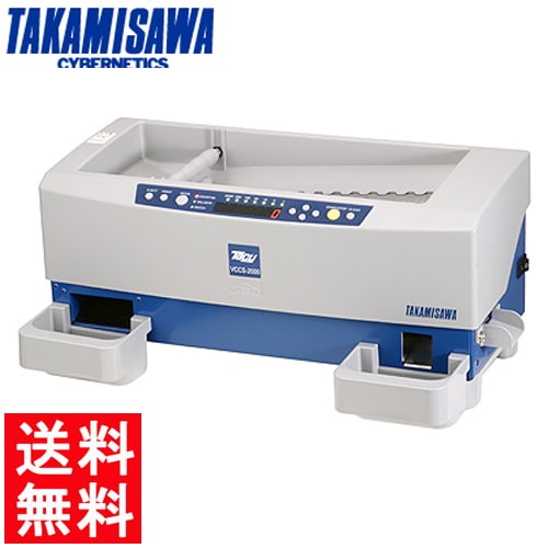 硬貨選別計数機 勘太 カウンター daito 通販 DC-11（商品番号：17-DC