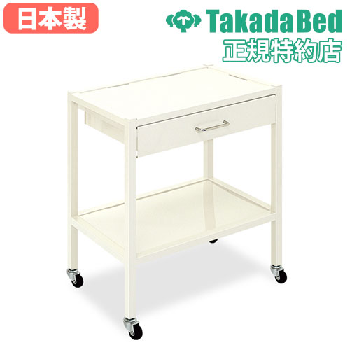 ワゴン キャスター付き 2段 収納 病院 TB-536-013（商品番号：7-tb-536