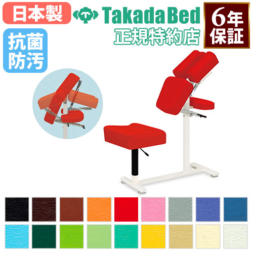 施設用備品　診察台 電動スマイル　TB-112 幅：　長：　レッド 高田ベッド製作所 取寄品 JAN 254TB11200007　介護福祉用具