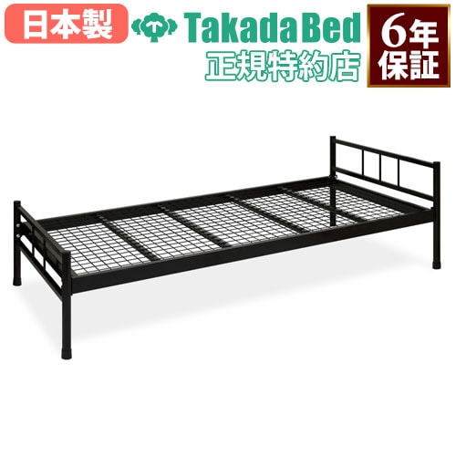 金属製ベッドフレーム Joseph パイプベッドフレーム (高さ25cm) | 【公式】ZINUS